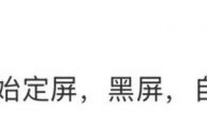 预售5分钟售罄，开售却遇冷！商家：几乎“无人问津”，网友们也吵翻了