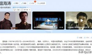 原来他早已去世，15岁演戏44岁走红，47岁患癌离世，哥哥是熟面孔